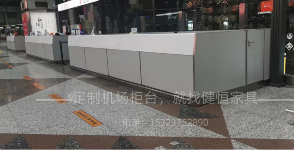 結(jié)合多樣化購票方式的機(jī)場售票柜臺定制