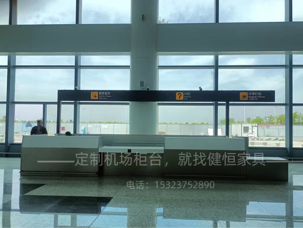 航空服務柜臺制作的一般步驟和注意事項